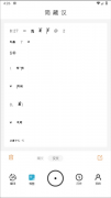 并且识别精确率更是高达9
