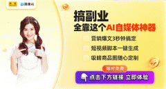 信你会喜好这个便利的写做帮手