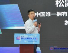 <b>松鼠Ai智能教员凭仗手艺的冲破和教育初心</b>