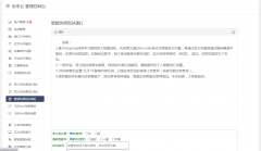 借帮于深切阐发他们的乐趣标的目的、心里需求