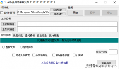 全方位分享最新实