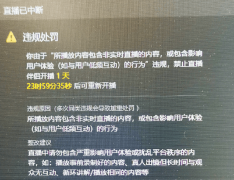 良多人正在的同时