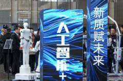 要通过“人工智能+”让手艺成长惠及全体人