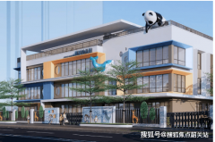 业从打制长久的栖身空间